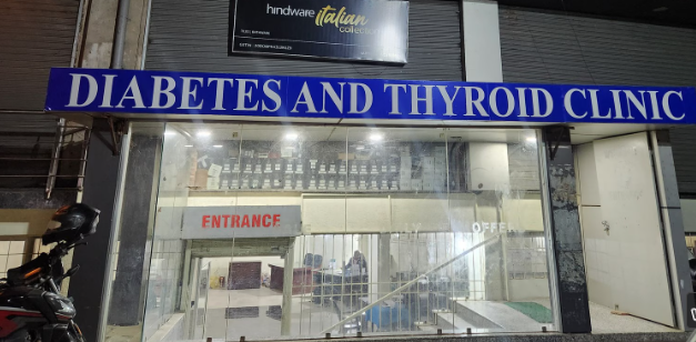 Diabetes and Thyroid Clinic exterior